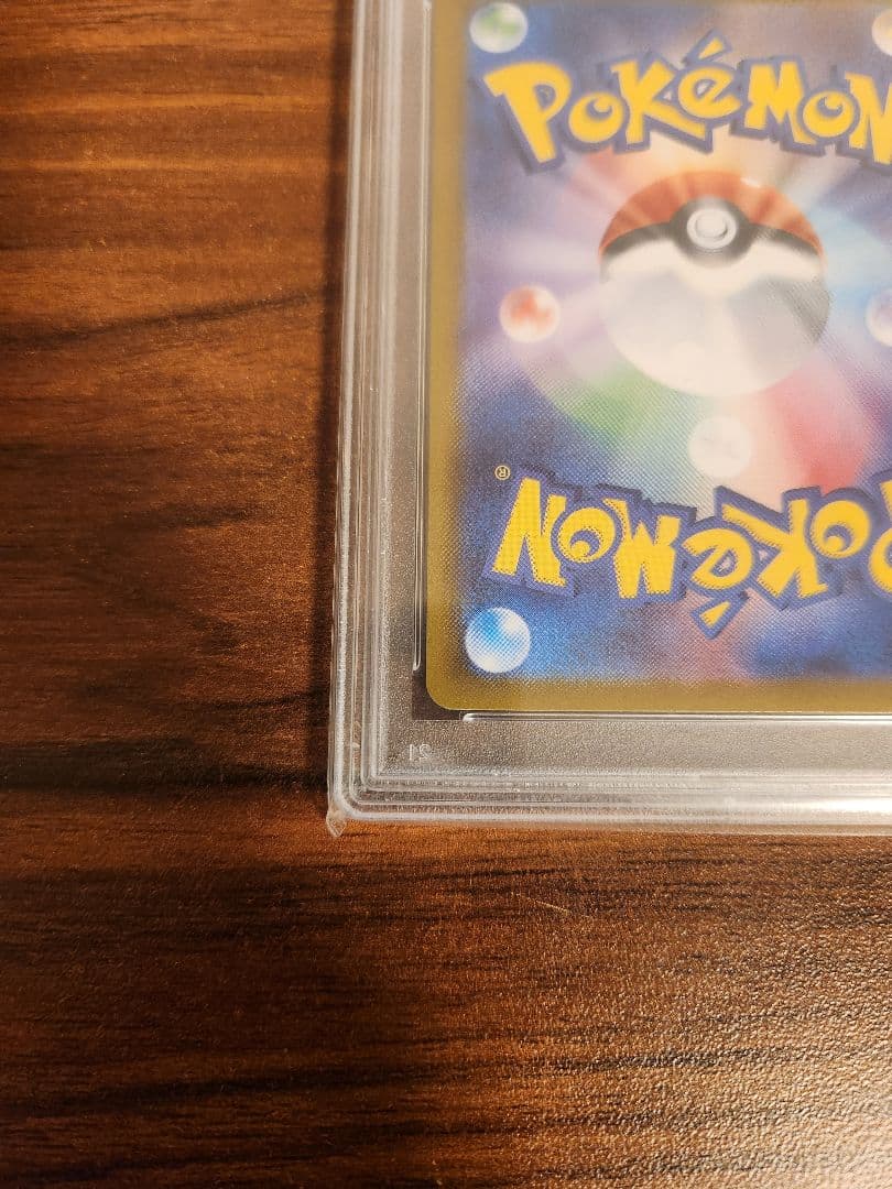 ポケモンカード クレイバースト ナンジャモSAR psa10