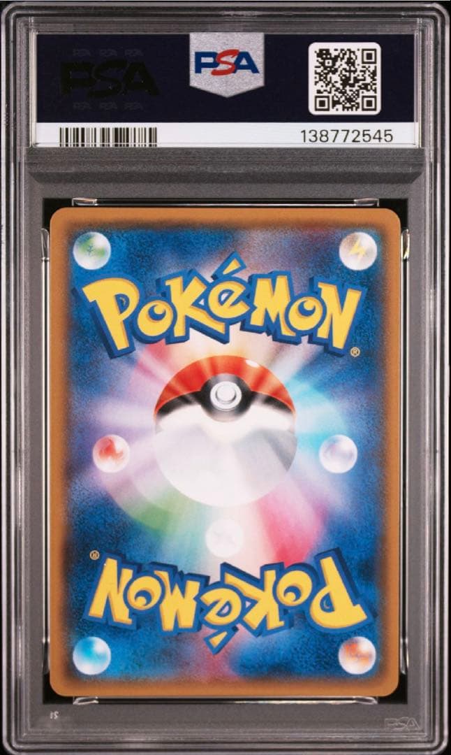 【希少】【 PSA10】ボーマンダGX HR SM6b チャンピオンロード