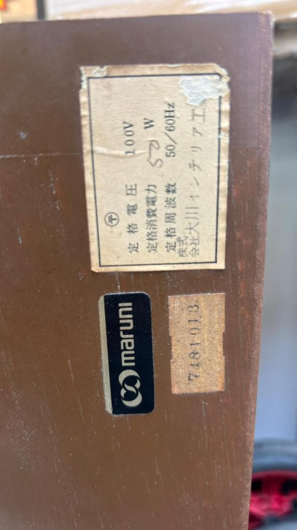 大川インテリア工業 木製 四角い大型ミラー 全身鏡