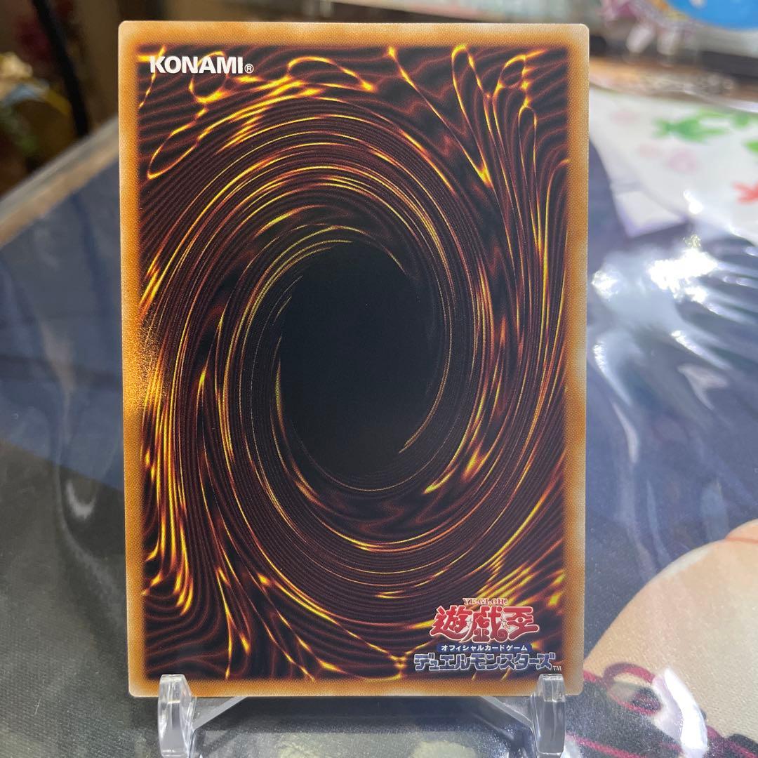 遊戯王 白き幻獣ー青眼の白龍 オーバーフレーム