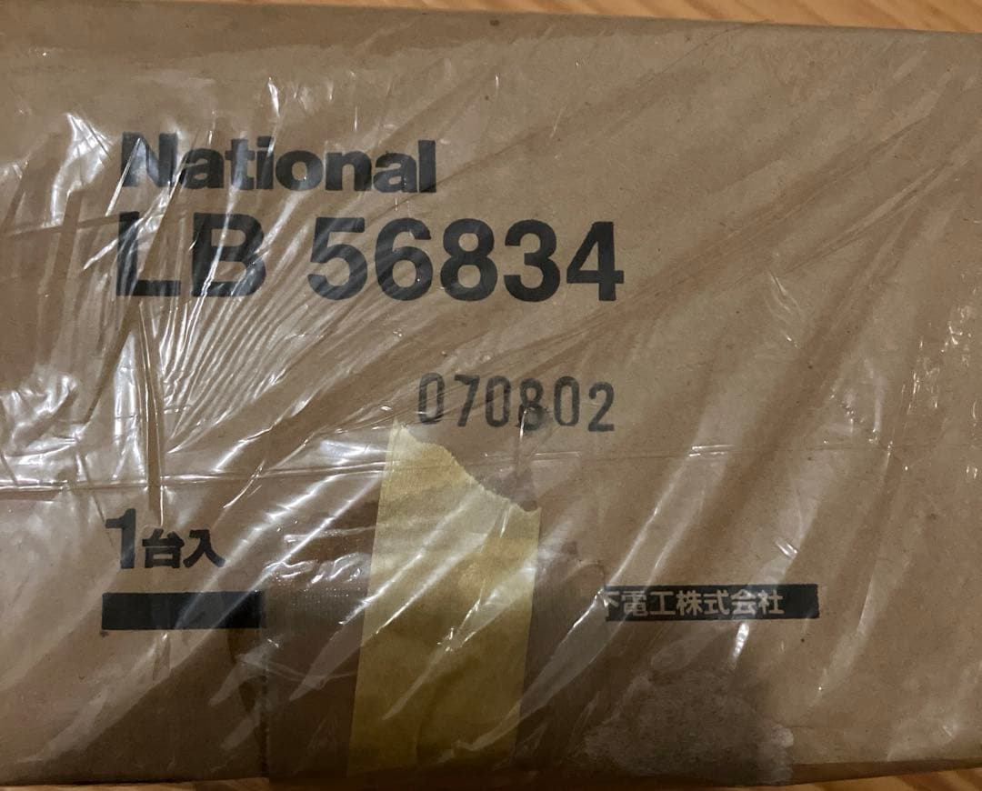 【生産終了品】LB56834　シーリングライト　※部品取り用