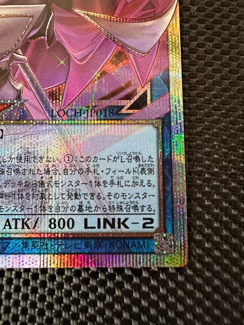 遊戯王 サイバース・コントラクト・ウィッチ オーバーフレーム プリシク
