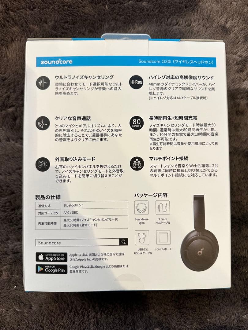 Anker Soundcore Q30i ワイヤレスヘッドホン