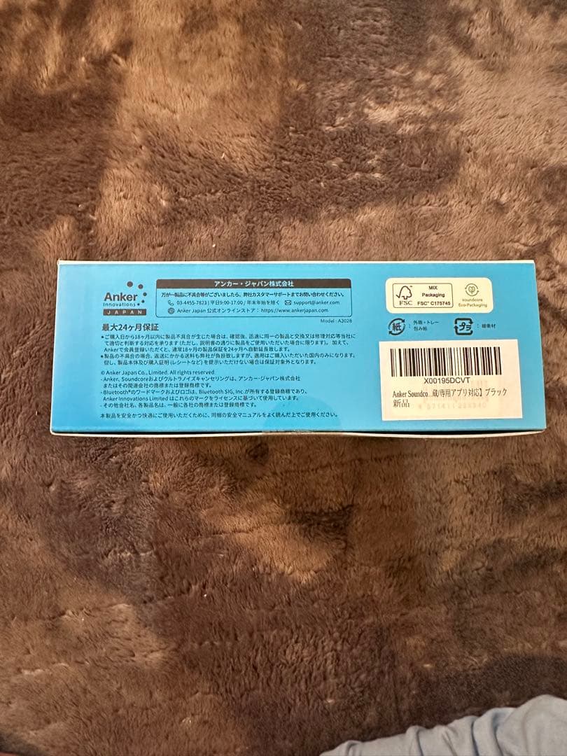 Anker Soundcore Q30i ワイヤレスヘッドホン