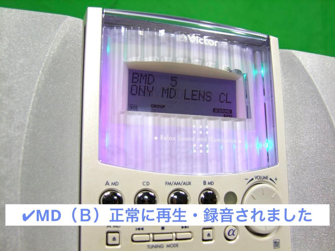 動作確認済｜内部清掃済｜Victor NS-X77WMD-W CD MDコンポ