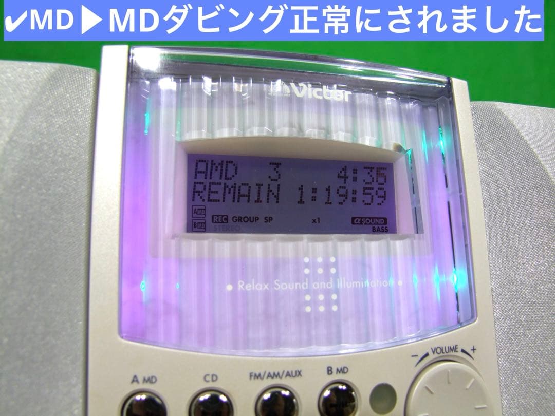 動作確認済｜内部清掃済｜Victor NS-X77WMD-W CD MDコンポ