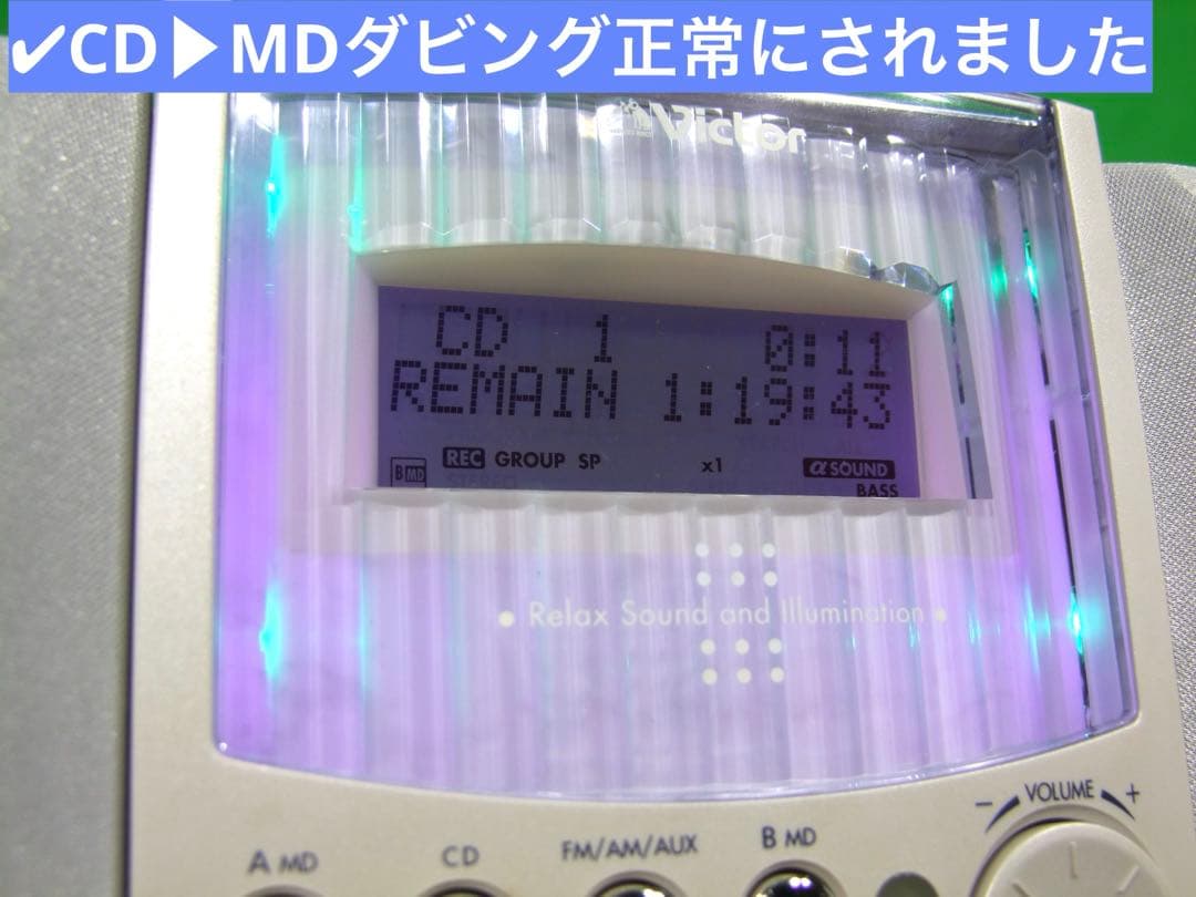 動作確認済｜内部清掃済｜Victor NS-X77WMD-W CD MDコンポ