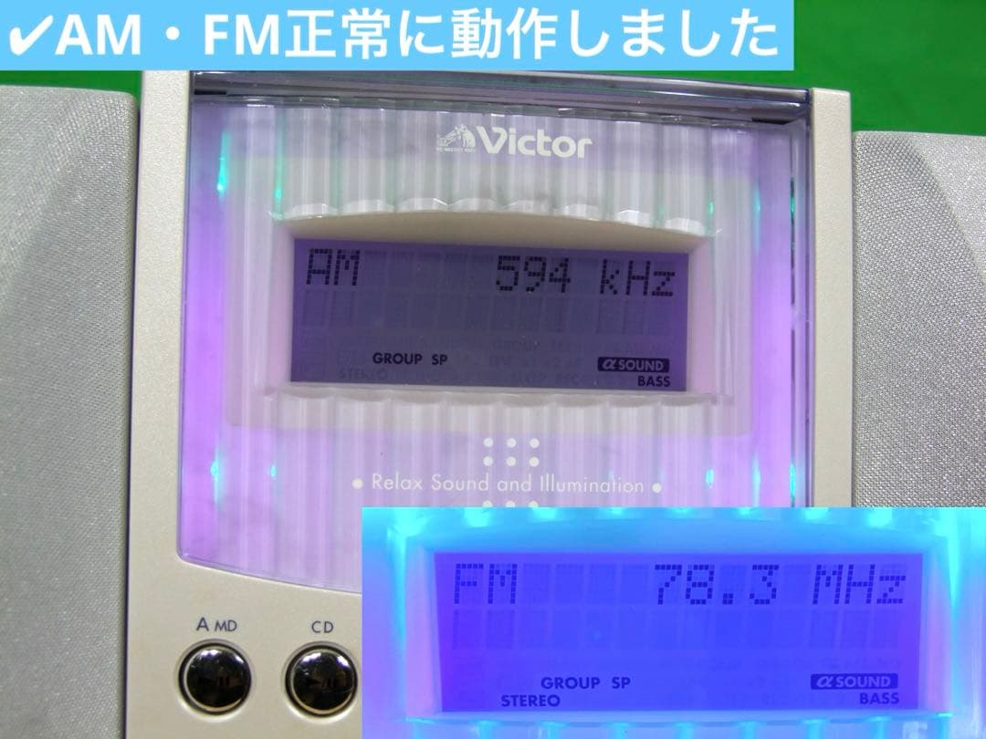 動作確認済｜内部清掃済｜Victor NS-X77WMD-W CD MDコンポ