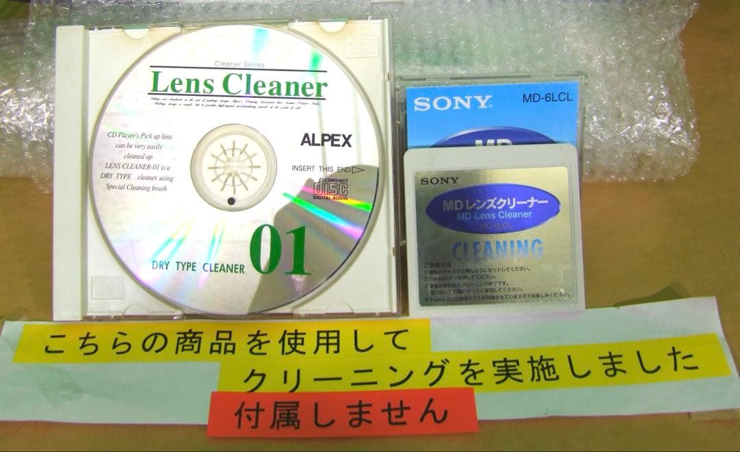 動作確認済｜内部清掃済｜Victor NS-X77WMD-W CD MDコンポ