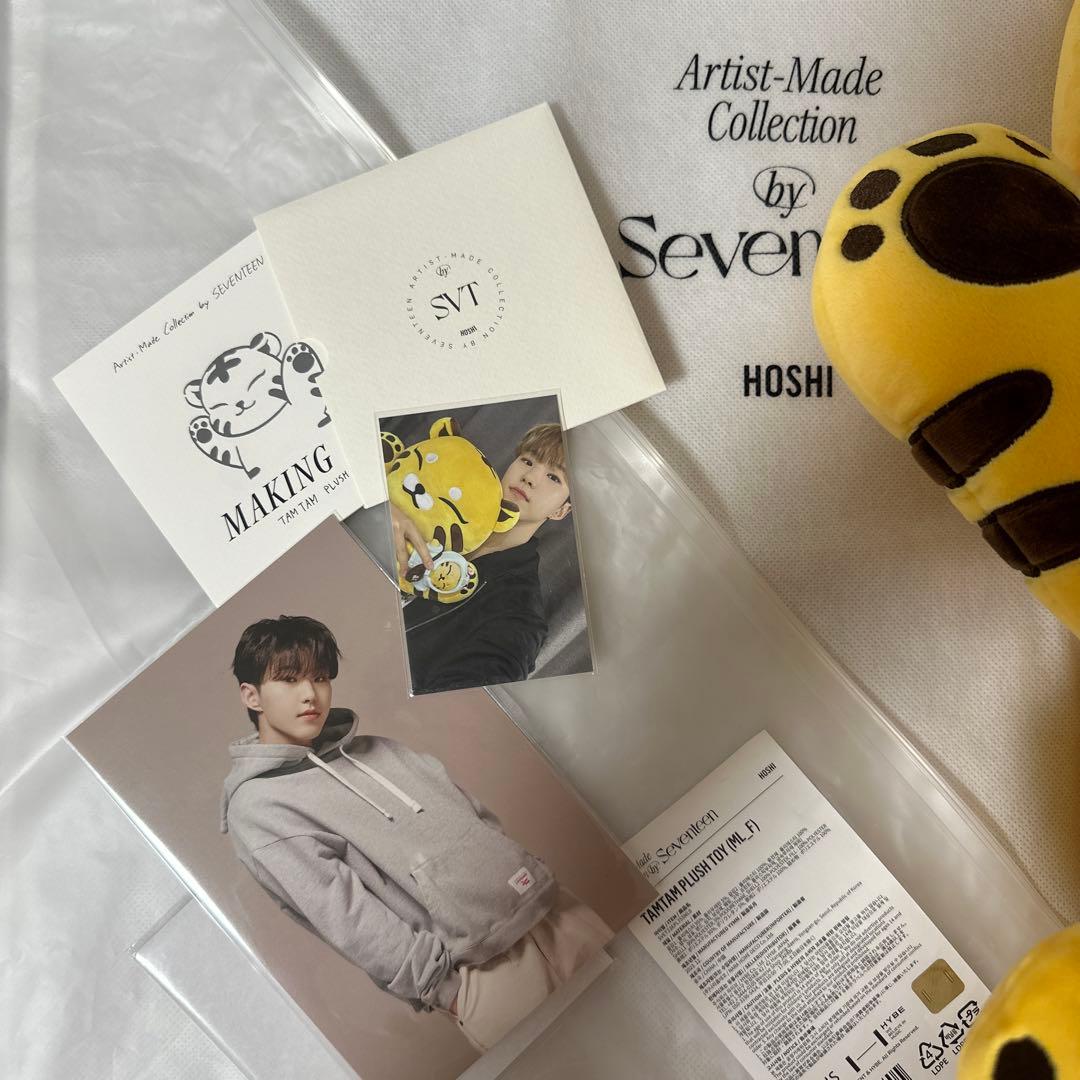 SEVENTEEN アーティストメイド HOSHI タムタム ぬいぐるみ