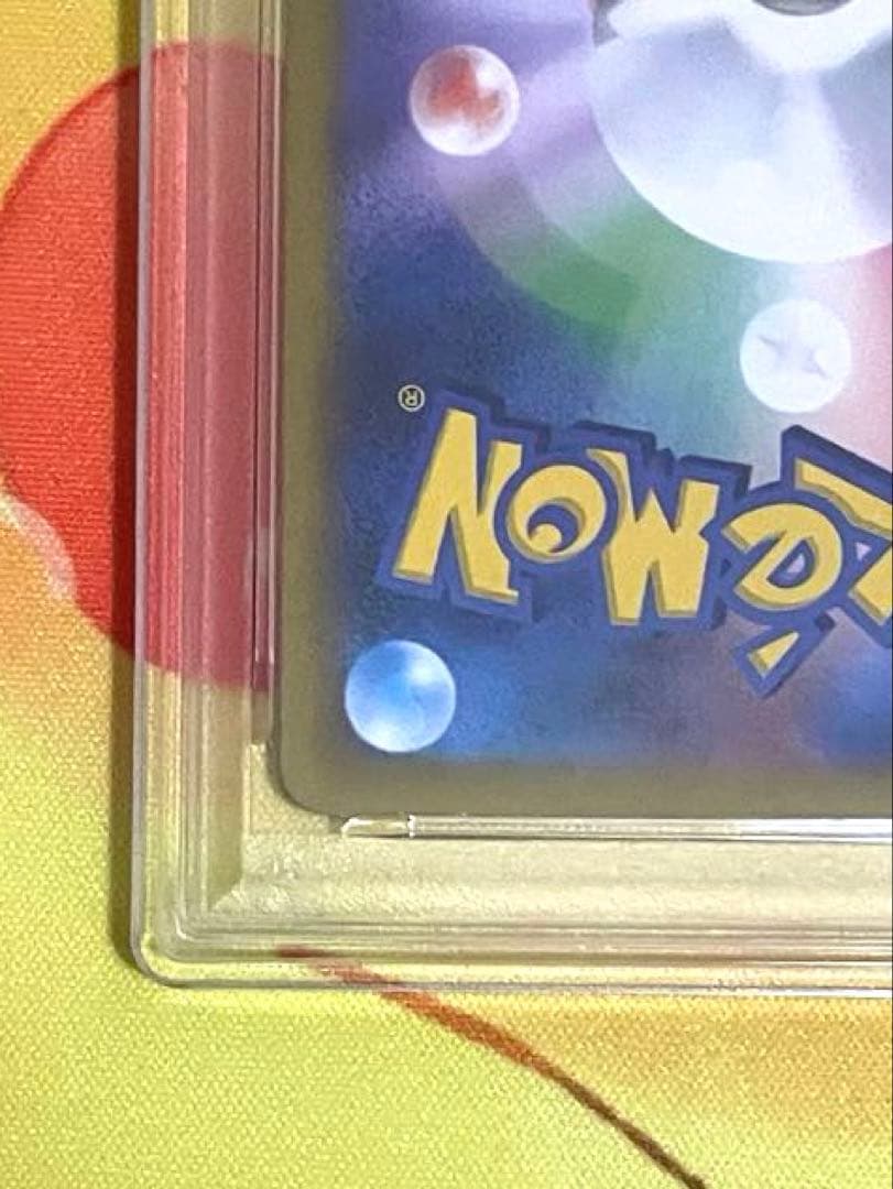 【PSA10連番】ゼクロムchr レシラムar