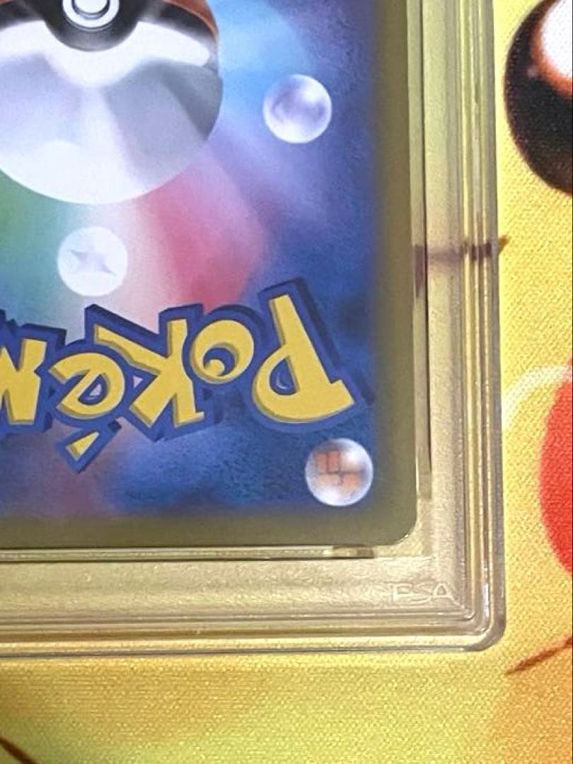 【PSA10連番】ゼクロムchr レシラムar