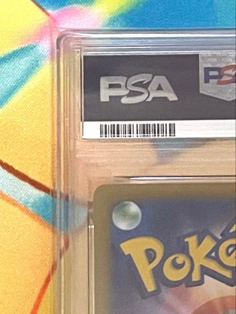 【PSA10連番】ゼクロムchr レシラムar