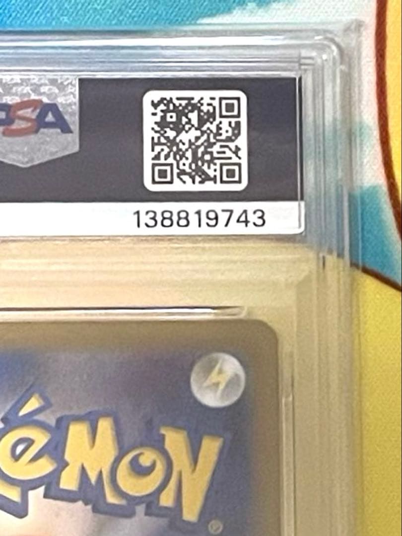 【PSA10連番】ゼクロムchr レシラムar