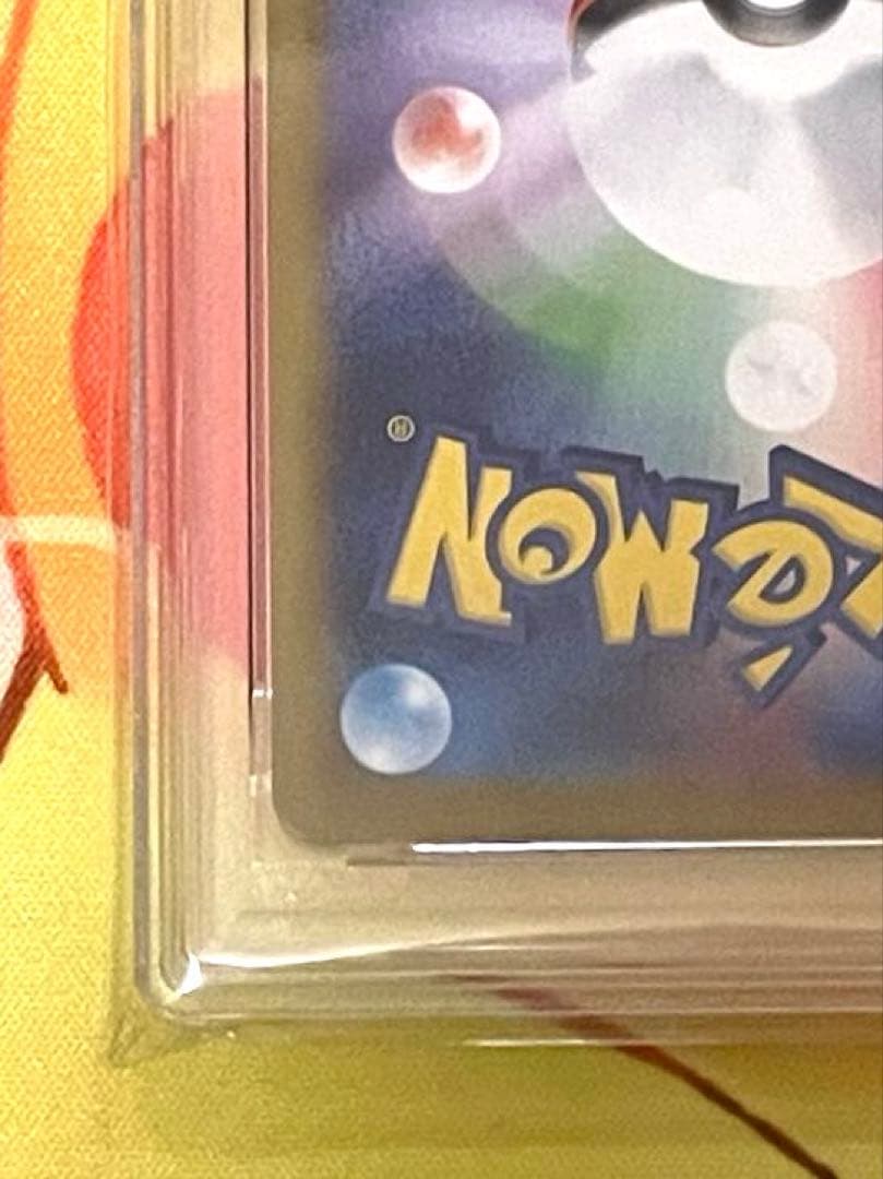 【PSA10連番】ゼクロムchr レシラムar