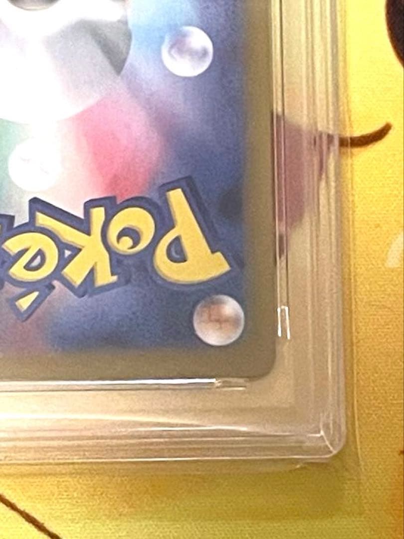 【PSA10連番】ゼクロムchr レシラムar