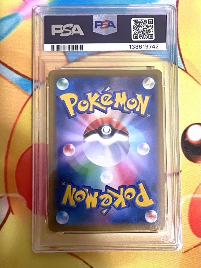 【PSA10連番】ゼクロムchr レシラムar