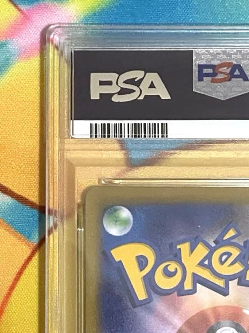 【PSA10連番】ゼクロムchr レシラムar