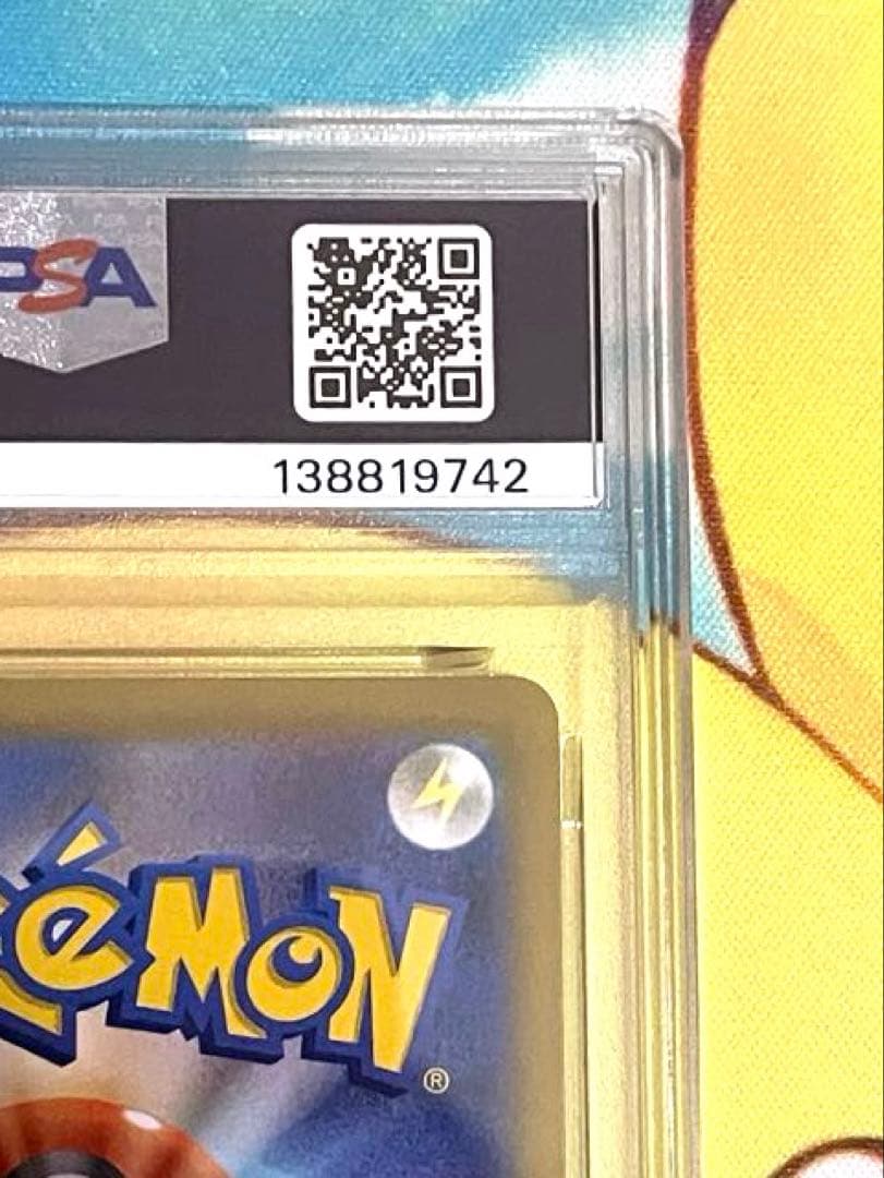 【PSA10連番】ゼクロムchr レシラムar