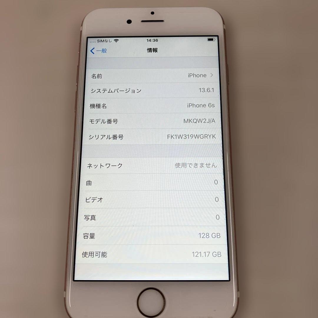 スマートフォン本体 Appl iPhone 6s 128GB