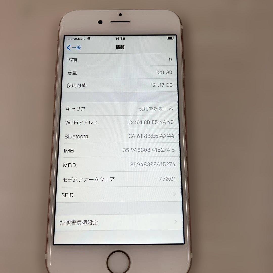 スマートフォン本体 Appl iPhone 6s 128GB