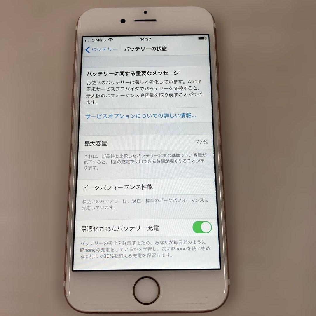 スマートフォン本体 Appl iPhone 6s 128GB