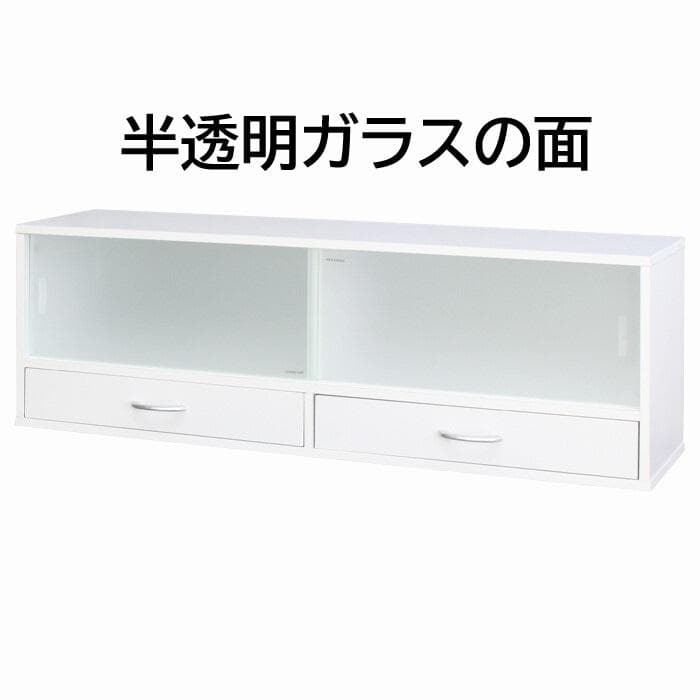 ☆カウンター上収納ラック 透明＆半透明すりガラス　幅90cmホワイトキッチン収納