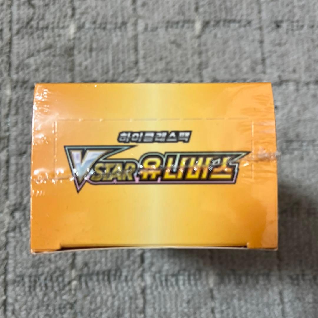 新品未開封韓国版テラスタルフェスexＶスターユニバースボックスシュリンク付BOX