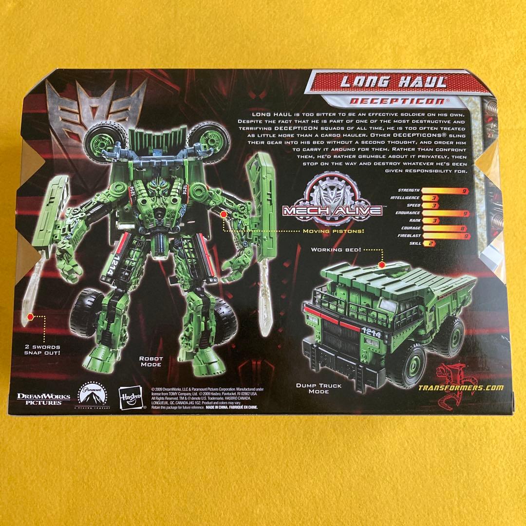 【新品未開封】2点 トランスフォーマー アイアンハイド & ロングホール セット