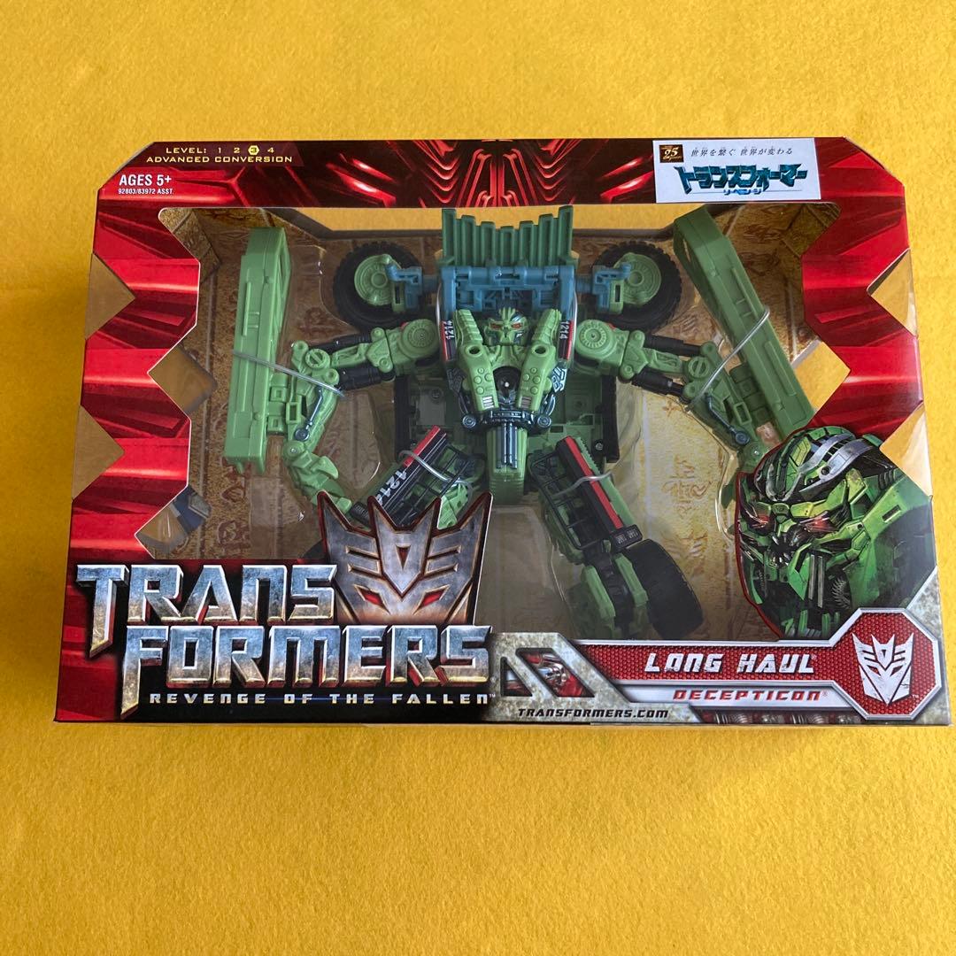 【新品未開封】2点 トランスフォーマー アイアンハイド & ロングホール セット