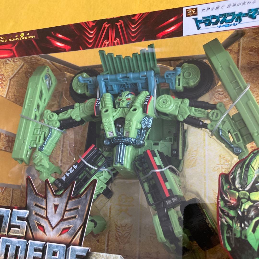 【新品未開封】2点 トランスフォーマー アイアンハイド & ロングホール セット