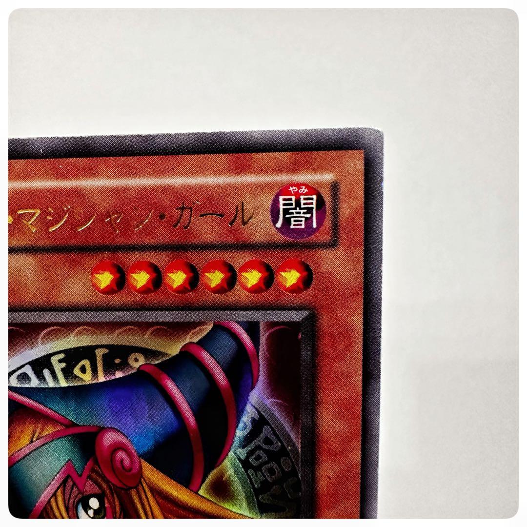 【美品3点セット】ブラックマジシャンガールLE5-002/P4-01/YU-01