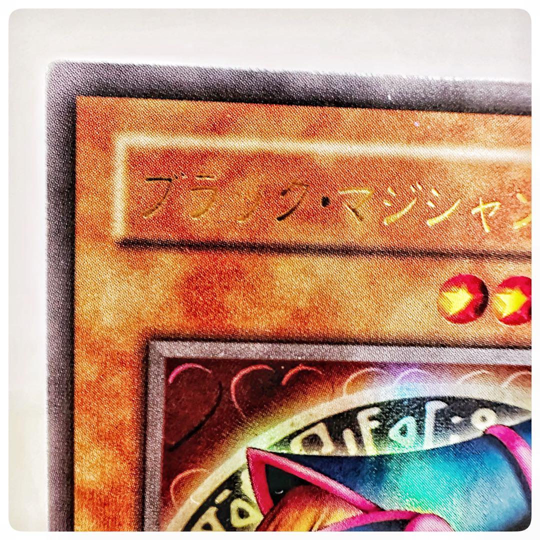 【美品3点セット】ブラックマジシャンガールLE5-002/P4-01/YU-01