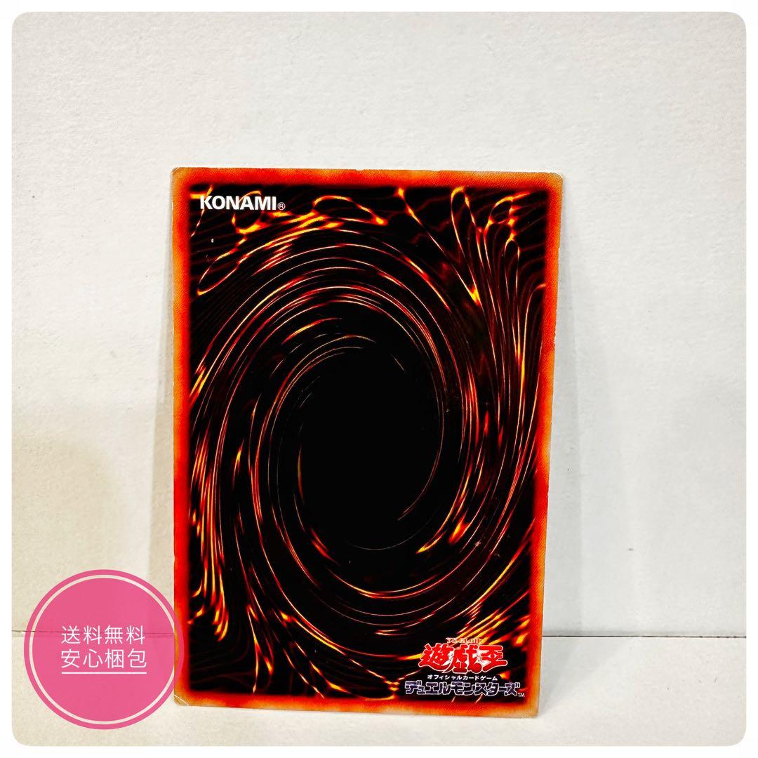 【美品3点セット】ブラックマジシャンガールLE5-002/P4-01/YU-01