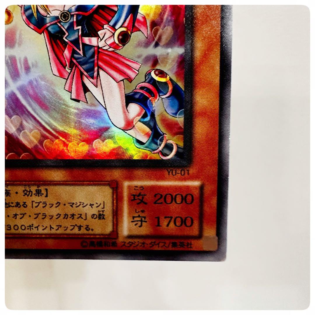 【美品3点セット】ブラックマジシャンガールLE5-002/P4-01/YU-01