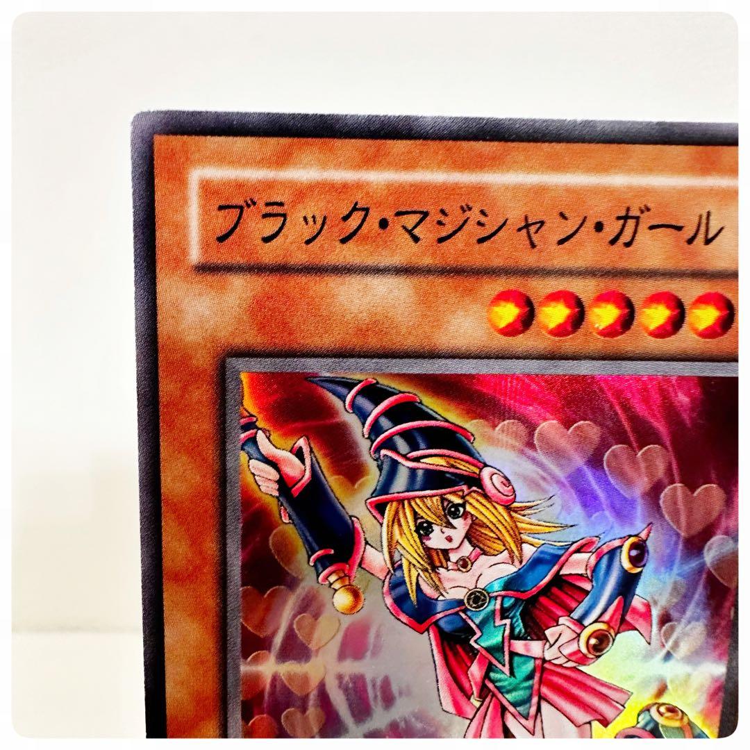 【美品3点セット】ブラックマジシャンガールLE5-002/P4-01/YU-01