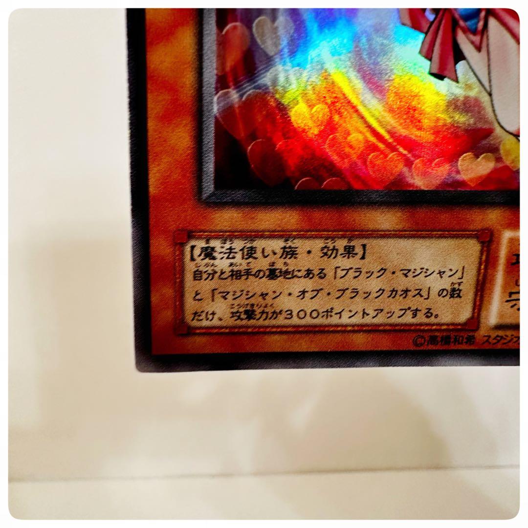 【美品3点セット】ブラックマジシャンガールLE5-002/P4-01/YU-01