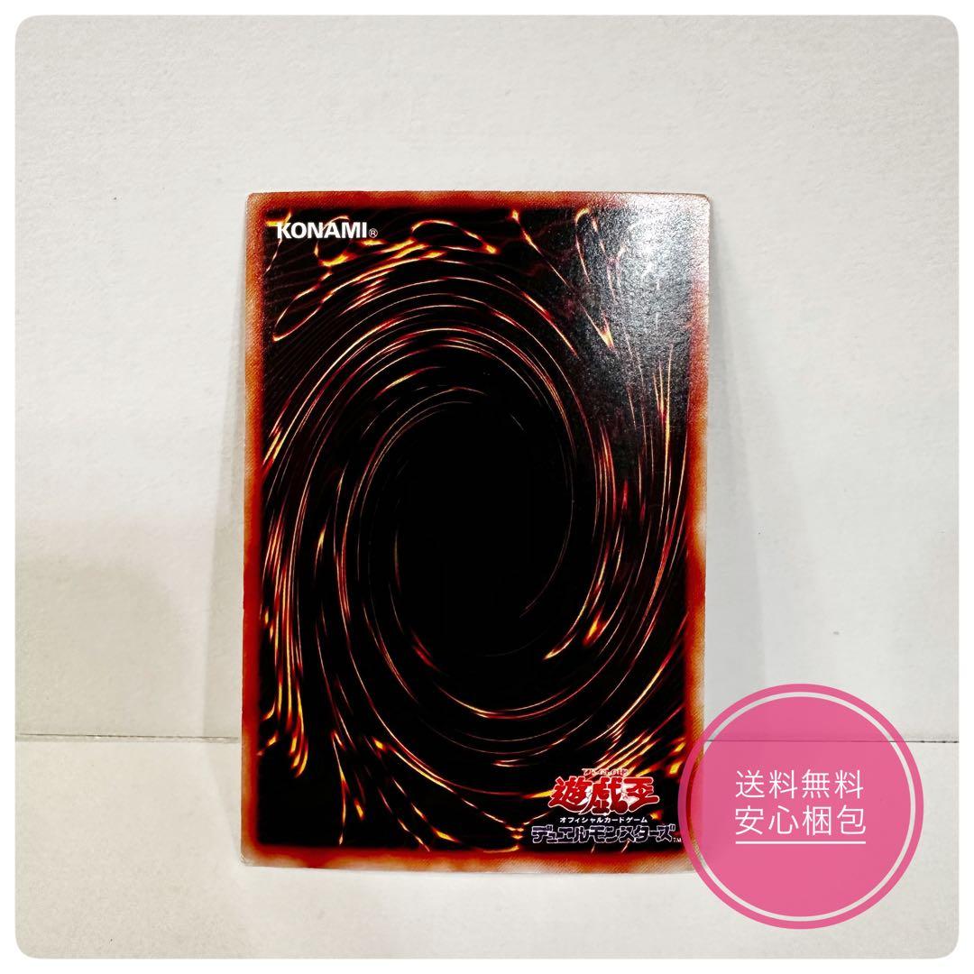 【美品3点セット】ブラックマジシャンガールLE5-002/P4-01/YU-01