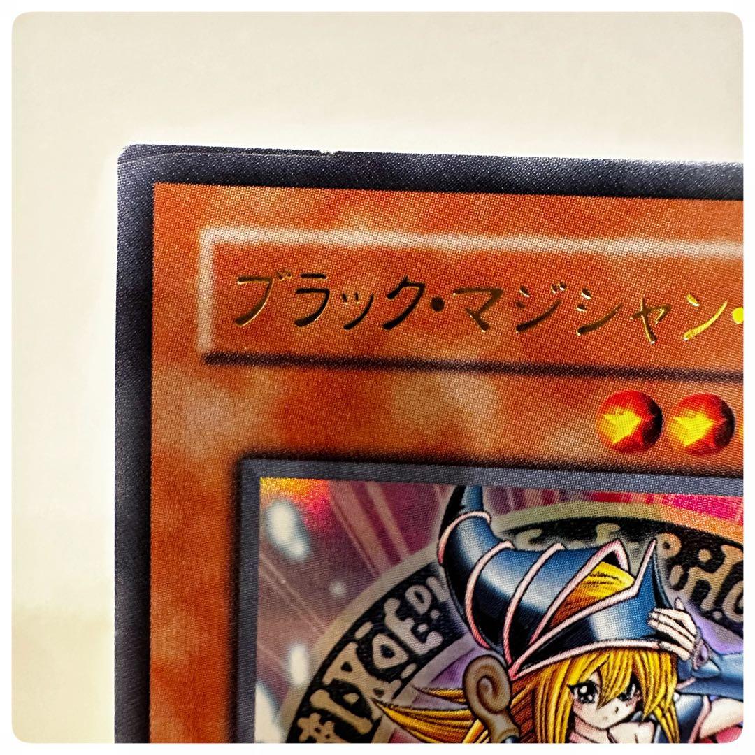 【美品3点セット】ブラックマジシャンガールLE5-002/P4-01/YU-01