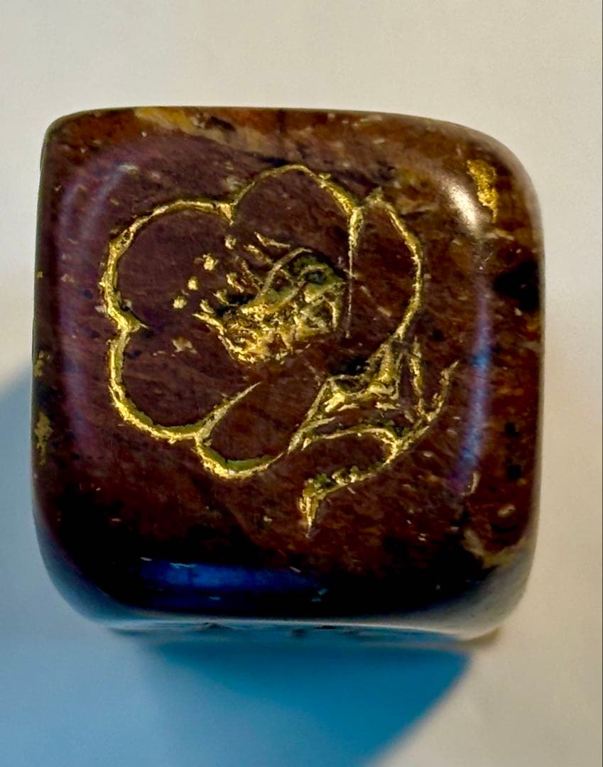 印材、遊印、篆刻、書道、落款印（椿）