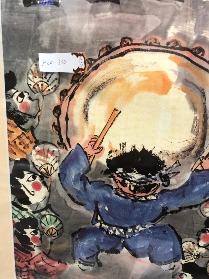 値下げしました！清水公照　版画　「秋祭」