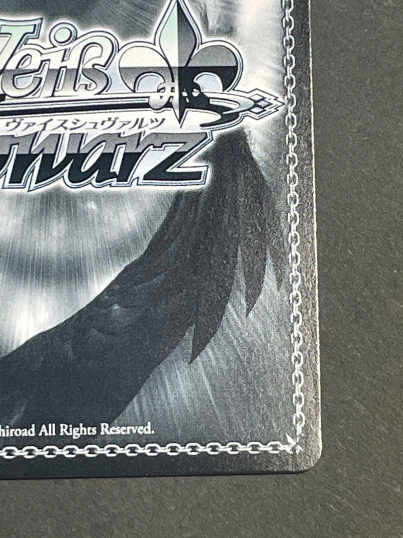 アズールレーン　U-96 SP ヴァイスシュヴァルツ