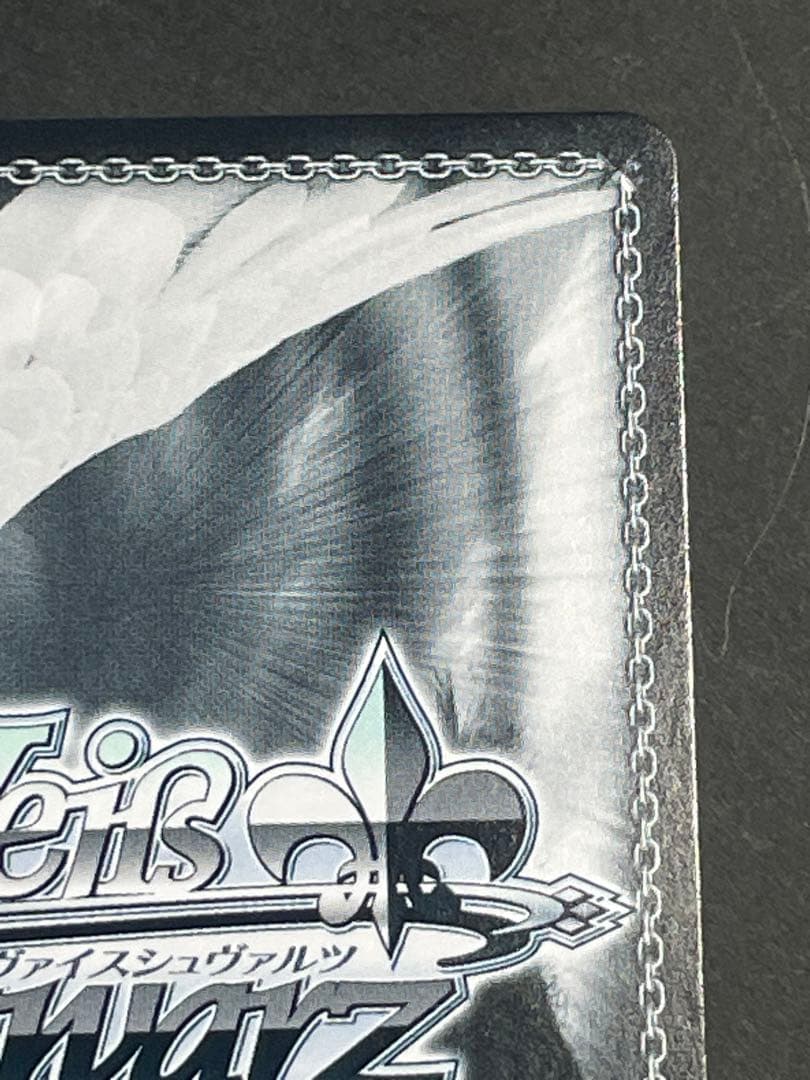 アズールレーン　U-96 SP ヴァイスシュヴァルツ