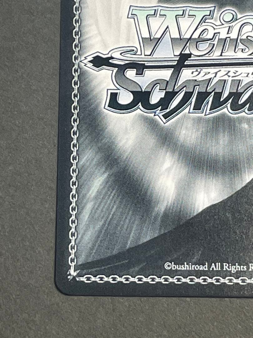 アズールレーン　U-96 SP ヴァイスシュヴァルツ