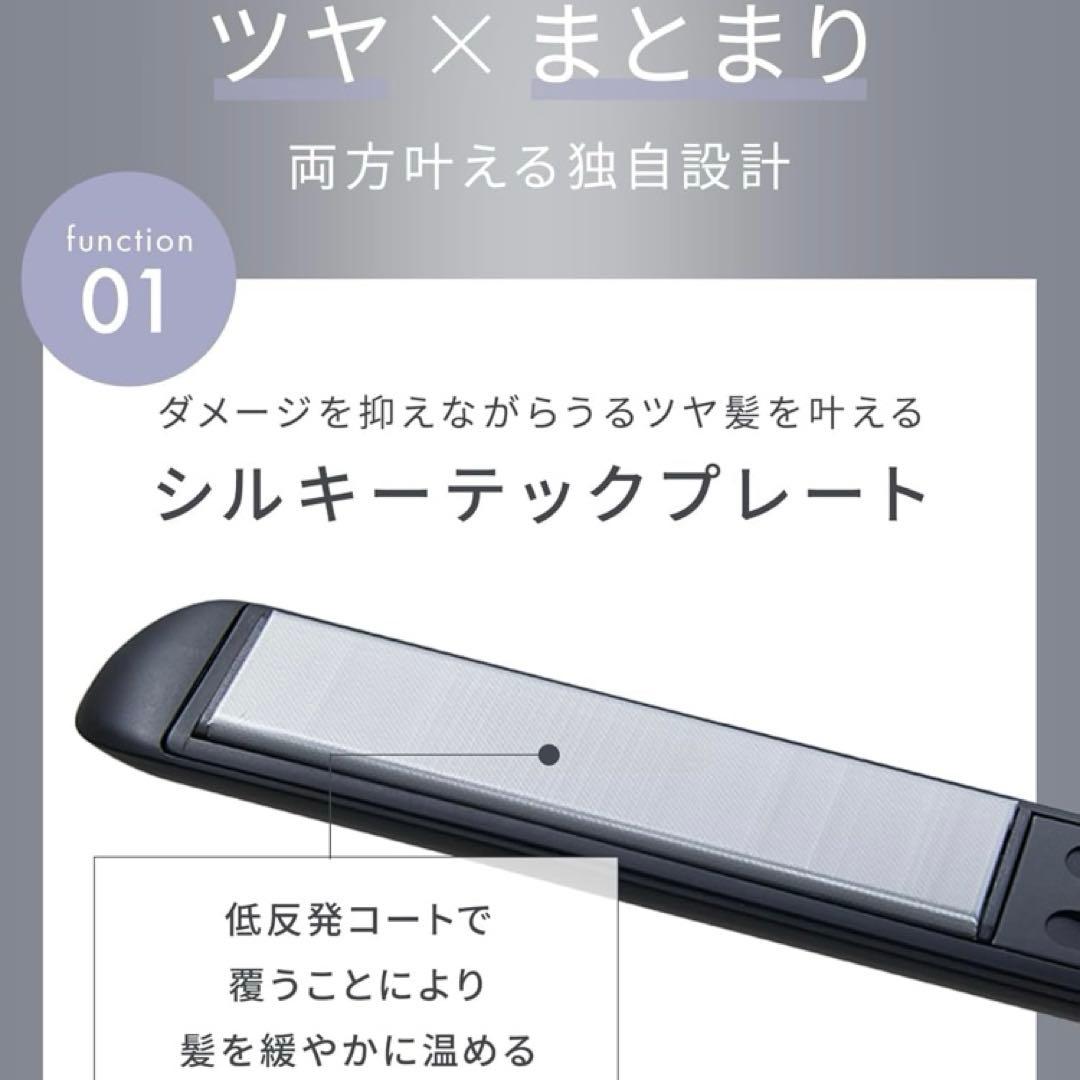 SALONIA スムースシャインストレートアイロン 24mm ピンク