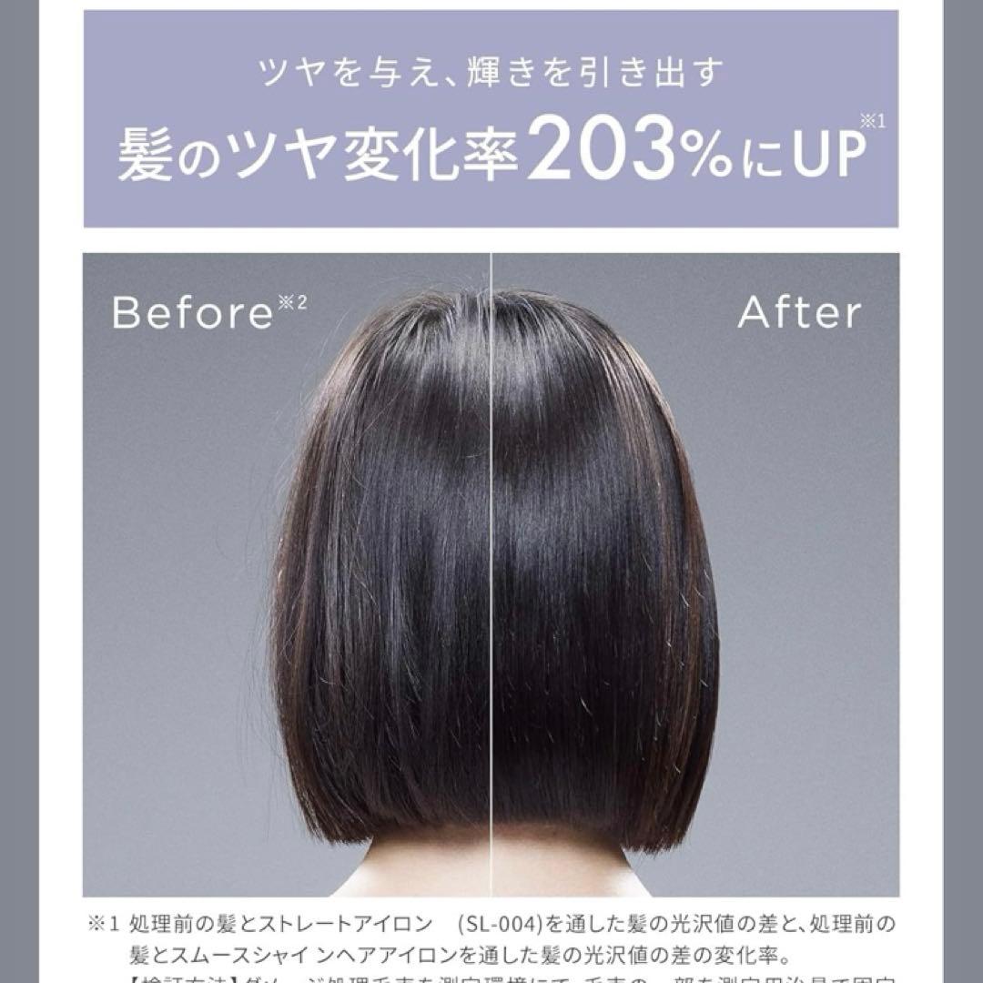 SALONIA スムースシャインストレートアイロン 24mm ピンク