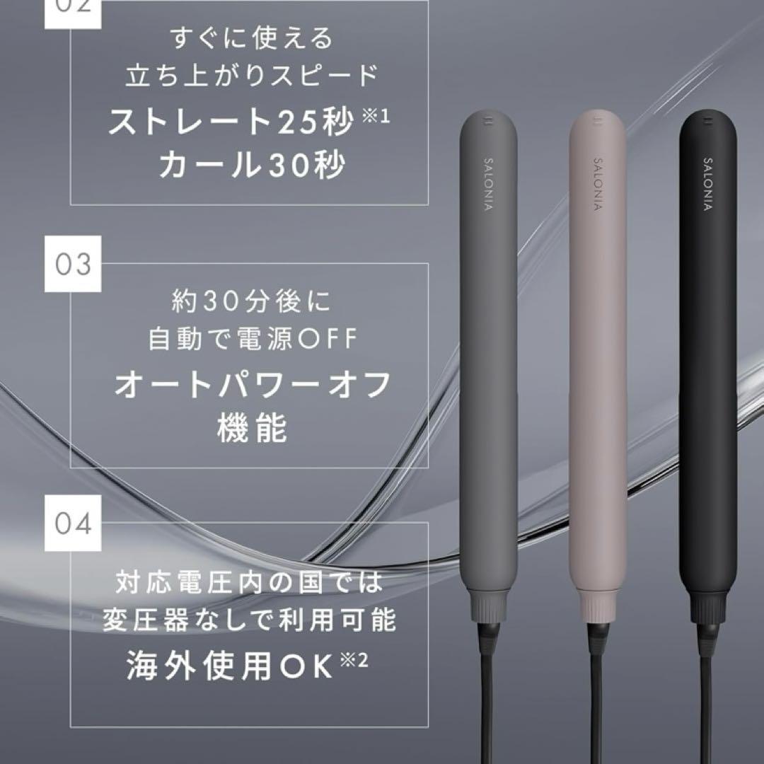 SALONIA スムースシャインストレートアイロン 24mm ピンク
