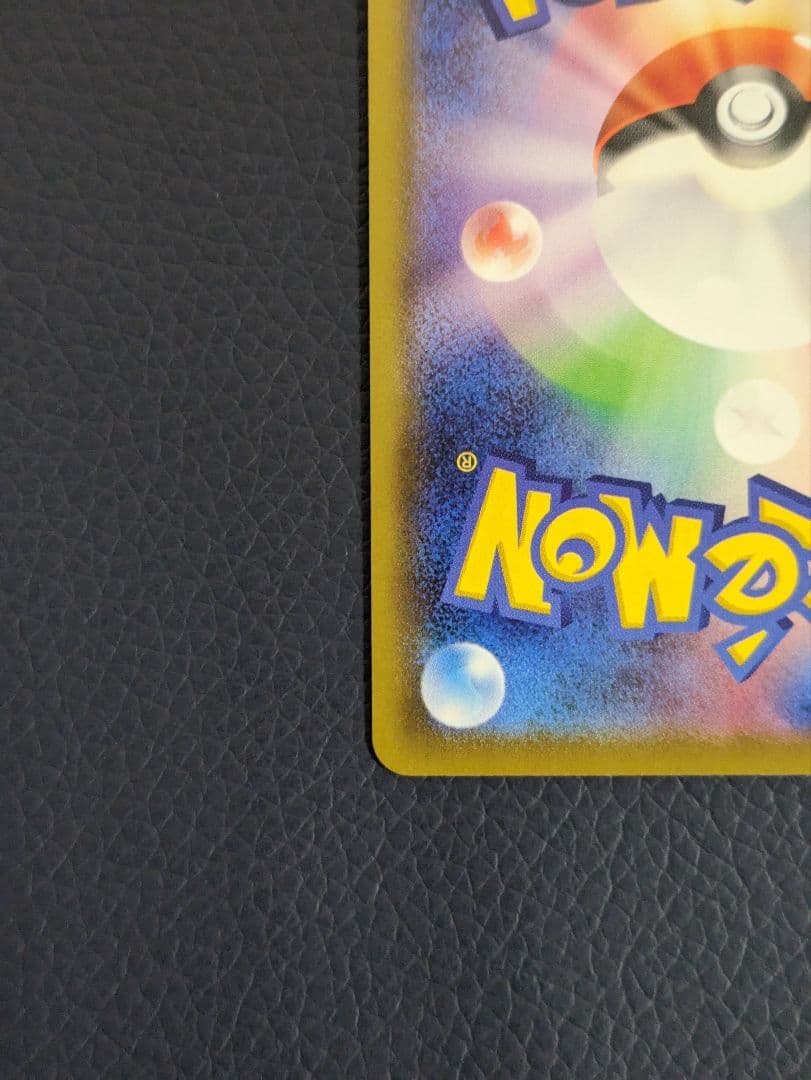 ブラッキーV SR S6a イーブイヒーローズ 085/069