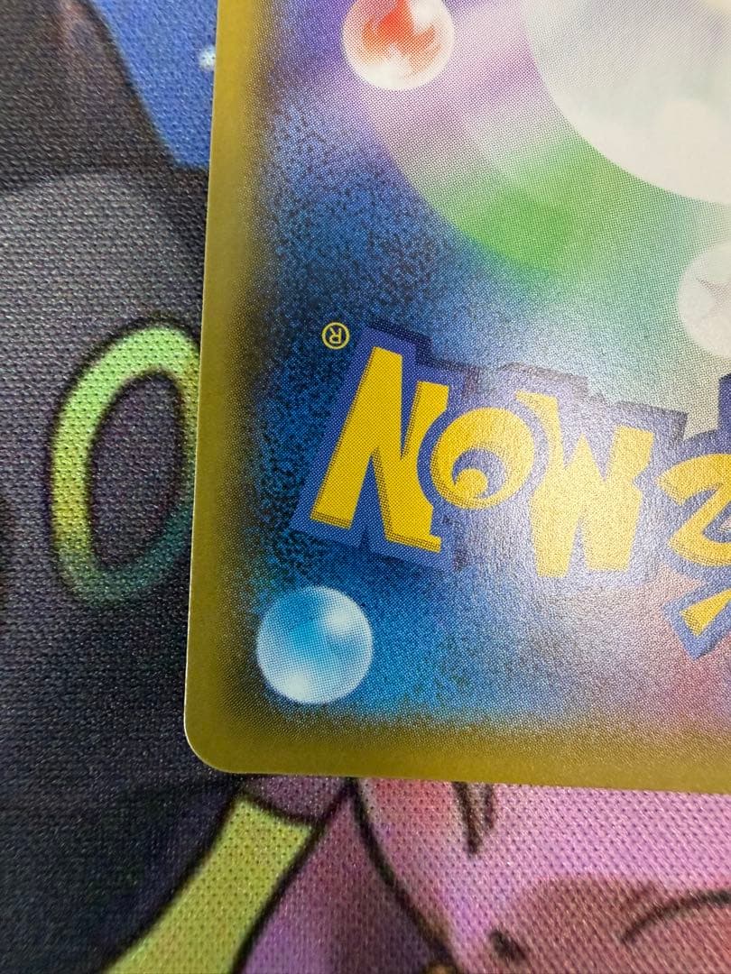 リザードンV SSR S4a シャイニースターV 307/190 美品