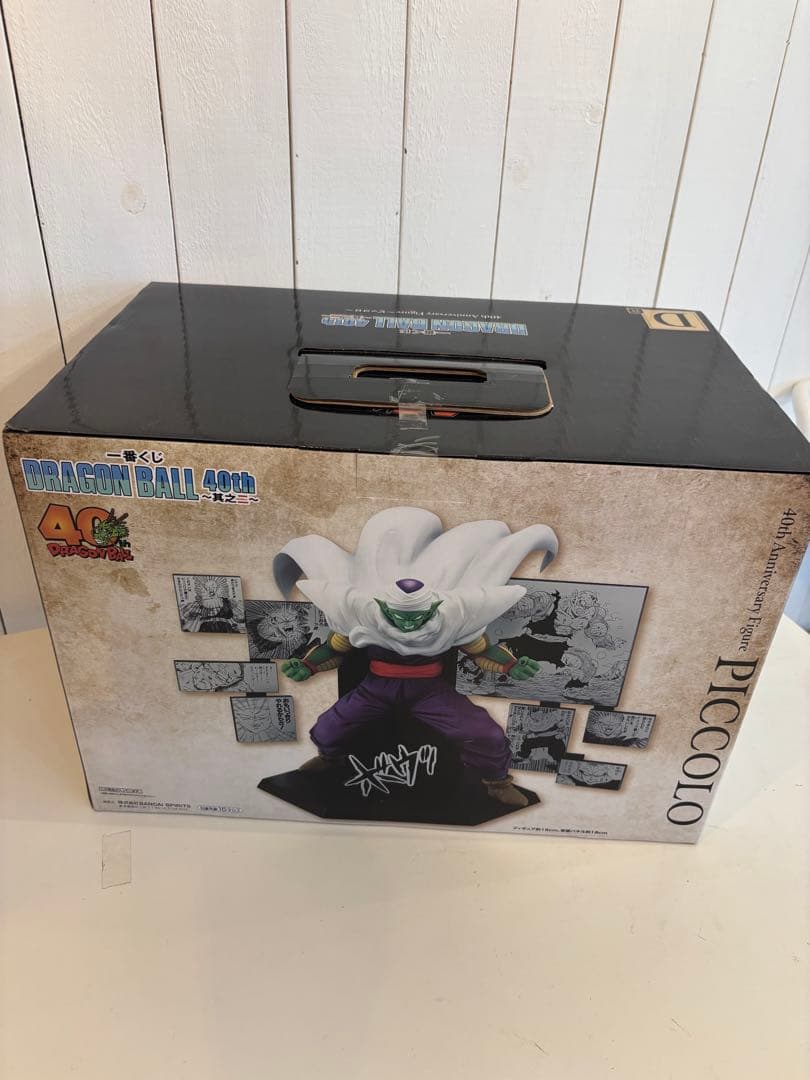 ドラゴンボール 40周年 ピッコロ フィギュア　新品未開封